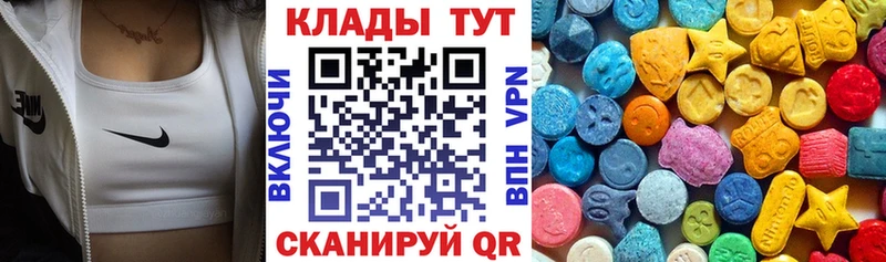Псилоцибиновые грибы Новочеркасск
