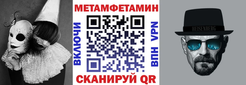 даркнет состав  Новочеркасск  Amphetamine 98% 