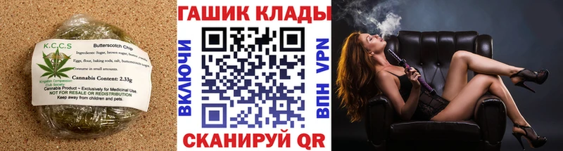 Canna-Cookies марихуана  купить  сайты  Новочеркасск 