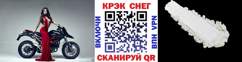 COCAIN 97%  Новочеркасск 