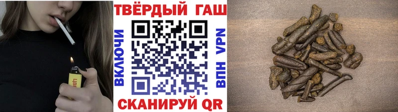 Гашиш индика сатива  Новочеркасск 