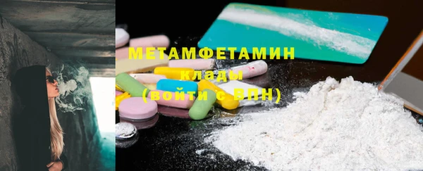 экстази Абаза
