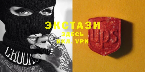 экстази Абаза