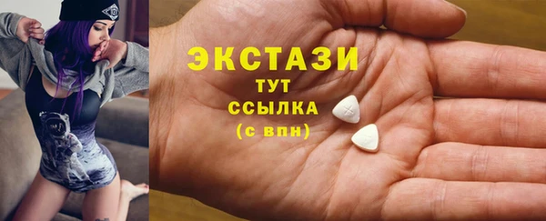 молекула духа Абинск
