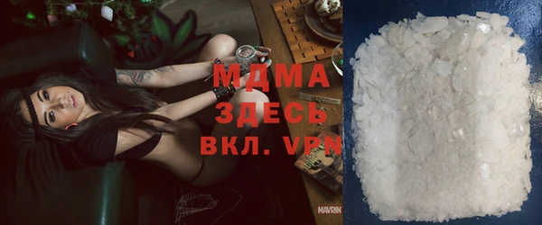 экстази Абаза