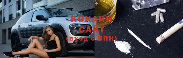 экстази Абаза