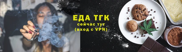 экстази Абаза