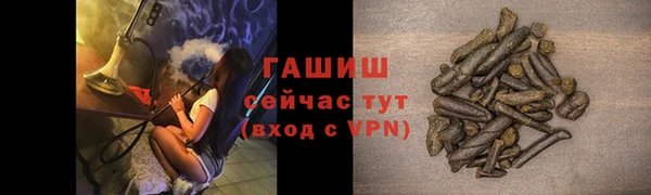 молекула духа Абинск