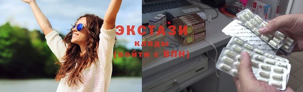 шишки Куйбышев