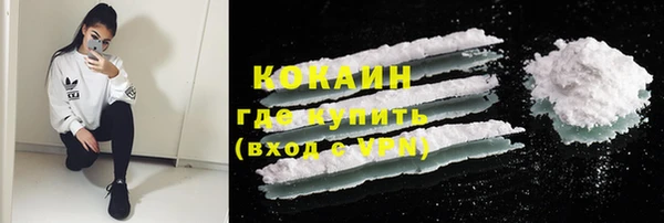 экстази Абаза