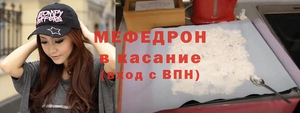 экстази Абаза