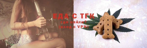 экстази Абаза