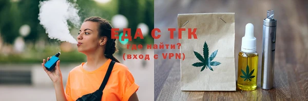 экстази Абаза