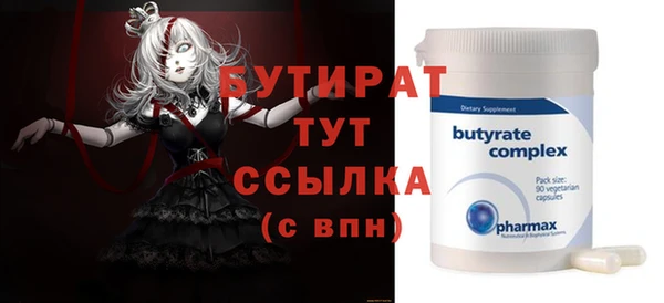 экстази Абаза