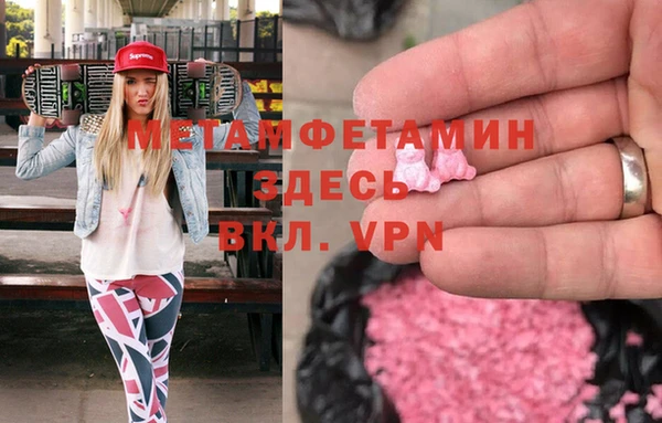 молекула духа Абинск