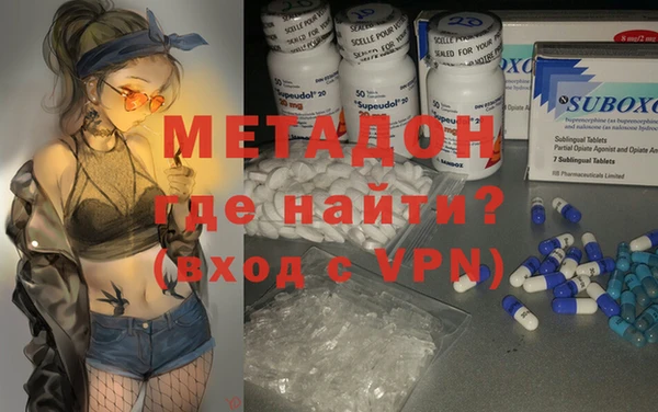 молекула духа Абинск