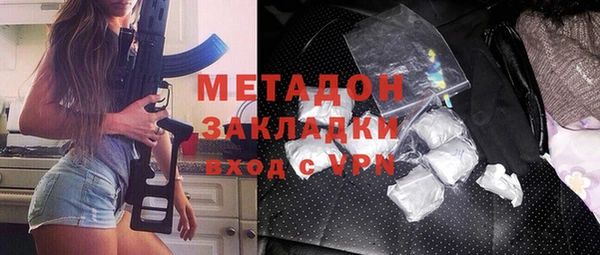 гашик Абдулино