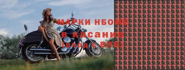 молекула духа Абинск