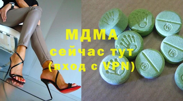 гашик Абдулино