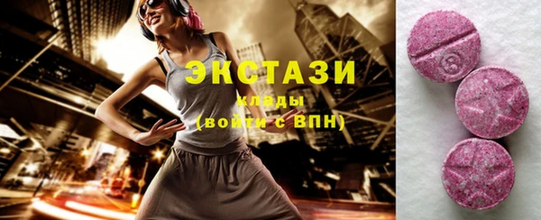 экстази Абаза