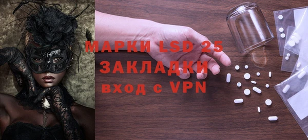 молекула духа Абинск