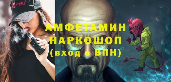 молекула духа Абинск
