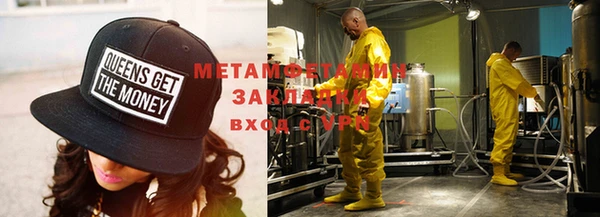 молекула духа Абинск