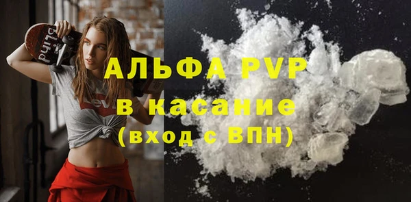 молекула духа Абинск