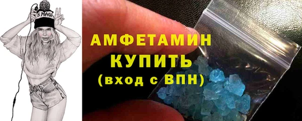 экстази Абаза