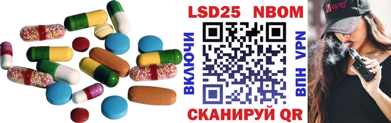 Лсд 25 экстази ecstasy  Новочеркасск 