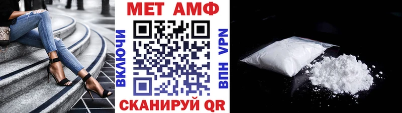 MEGA онион  нарко площадка какой сайт  Метамфетамин Methamphetamine  Новочеркасск 