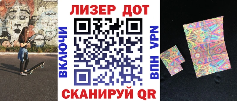 Марки 25I-NBOMe 1,8мг  Новочеркасск 