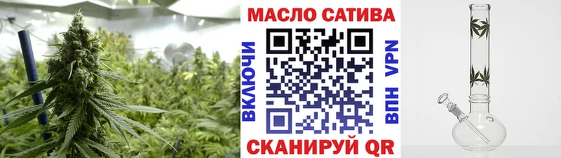 ТГК гашишное масло  как найти наркотики  mega tor  Новочеркасск 